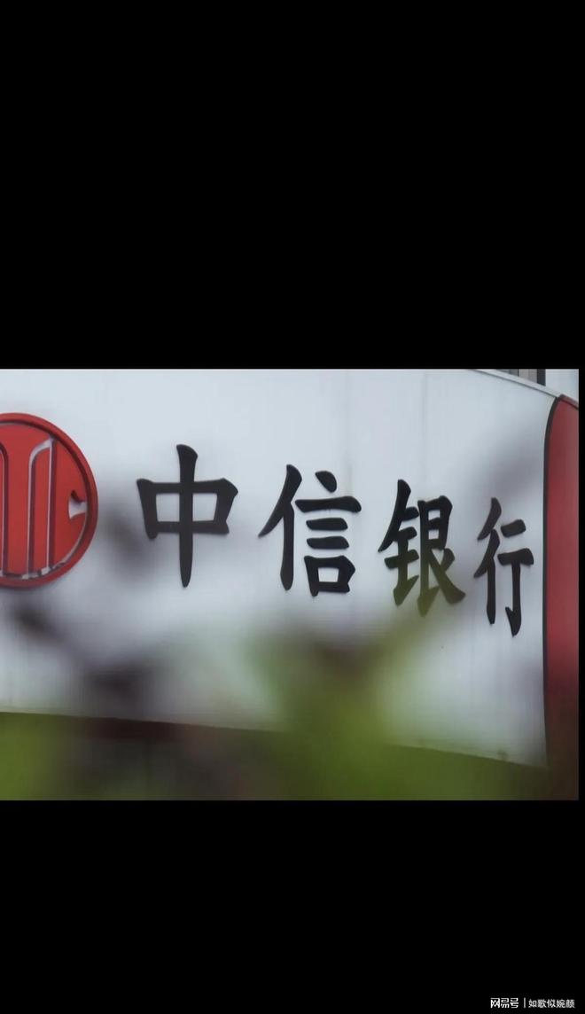 中信理财产品(中信理财产品怎么赎回)