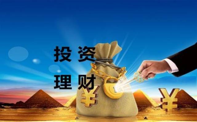 保险理财可靠吗(瑞众一号保险理财可靠吗)