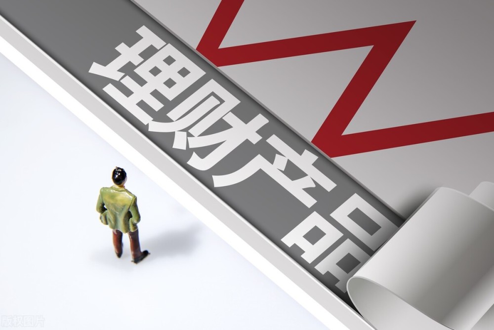 第三方理财(第三方理财机构)