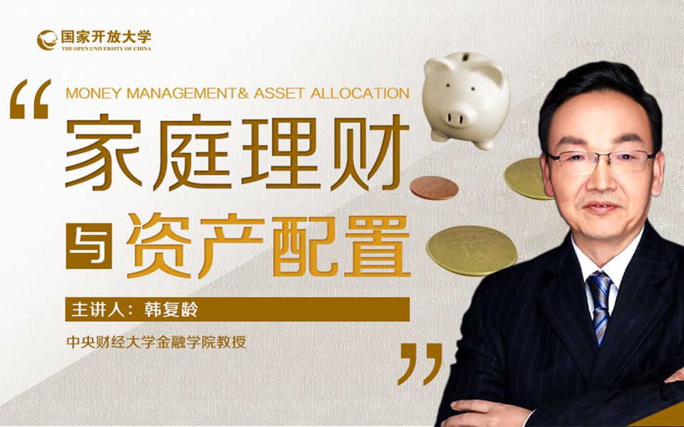 大众理财(大众理财网)