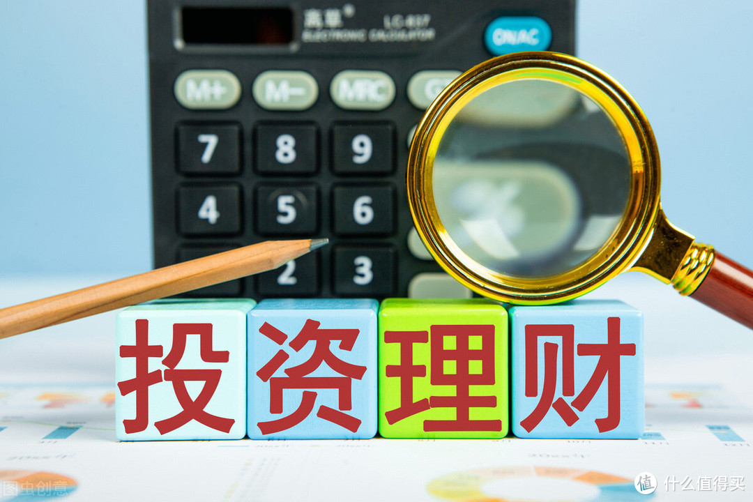 理财对比(理财对比app)