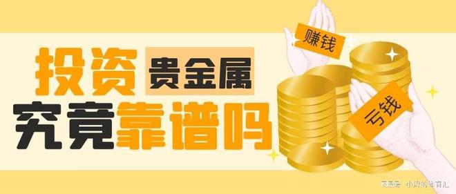 靠谱的理财(理财方式有哪些)