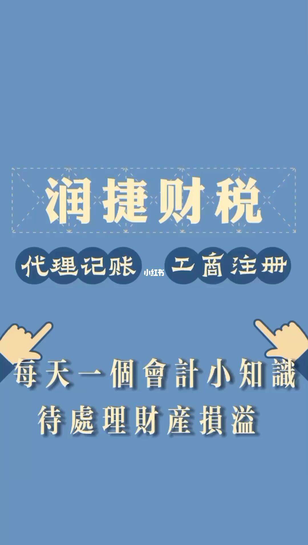 待处理财产(待处理财产损益期末怎么处理)