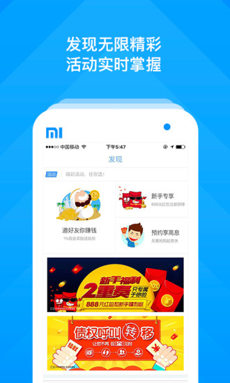 美易理财(美易借钱是什么)