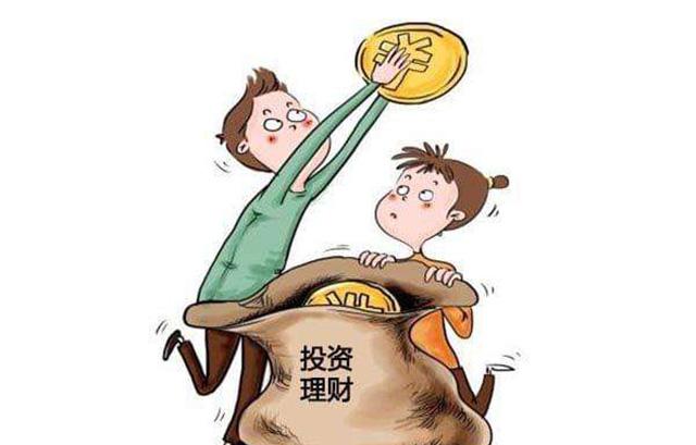 如何理财(大学生如何理财)