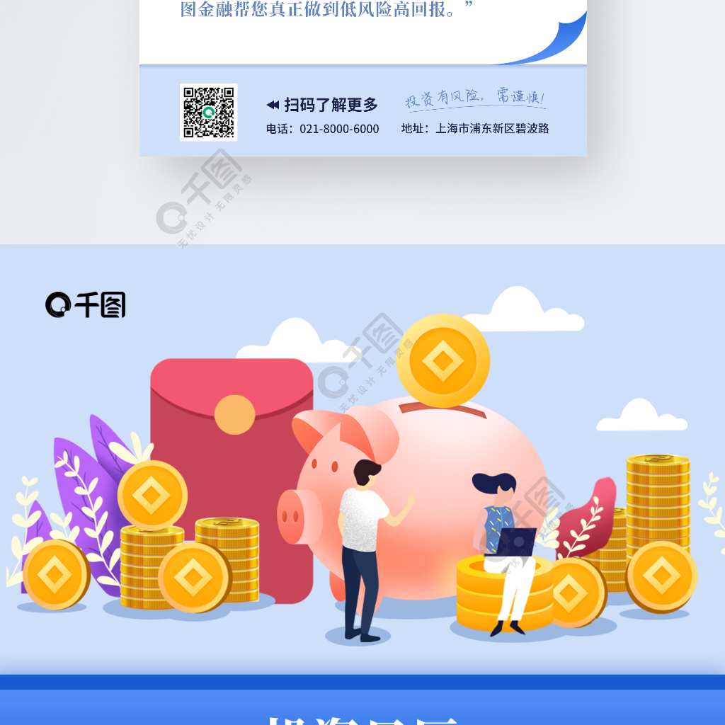 理财文案(理财文案句子)
