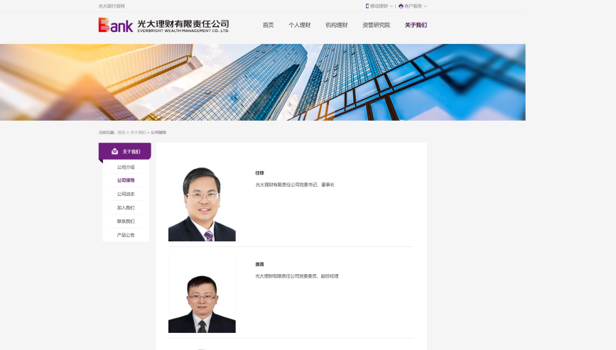理财子公司(理财子公司最低注册资本为)