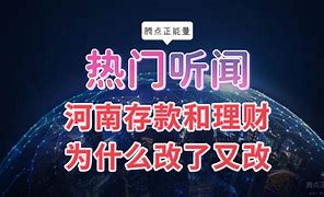 三方理财(三方理财公司归哪个部门管)