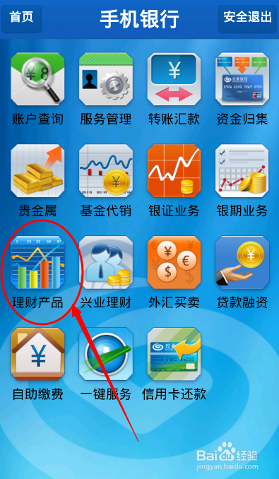 兴业理财(兴业理财子公司)