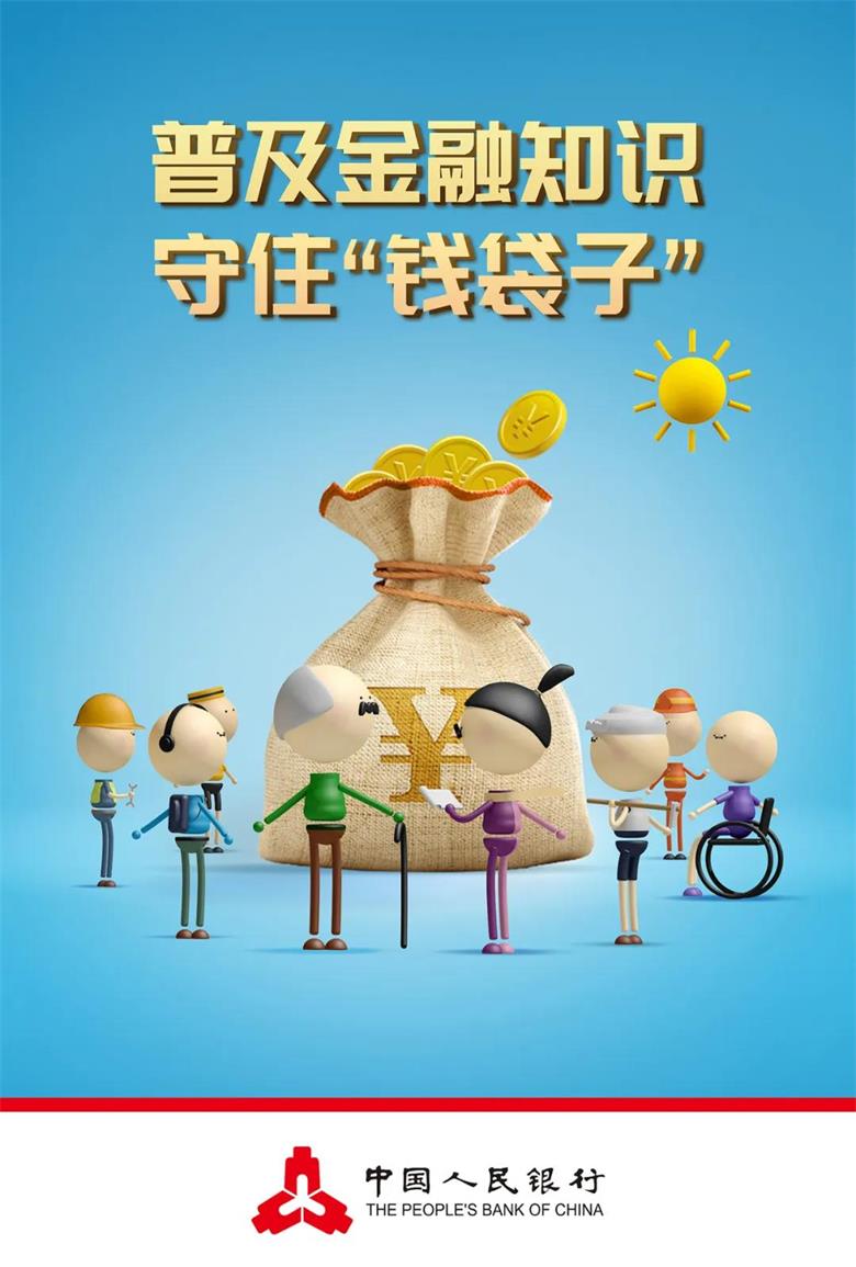 理财小知识(理财小知识pr1和pr2)