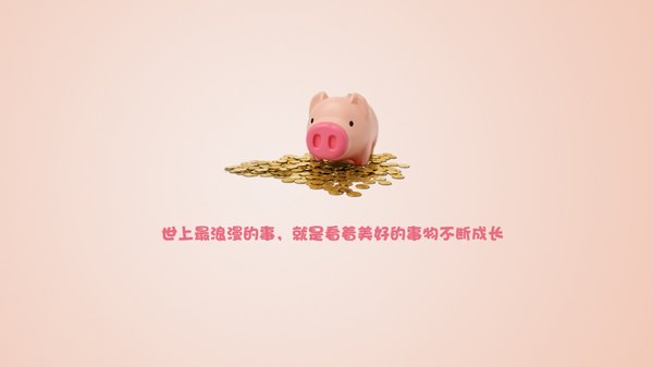 小鸡理财(小鸡理财2023年最新消息)