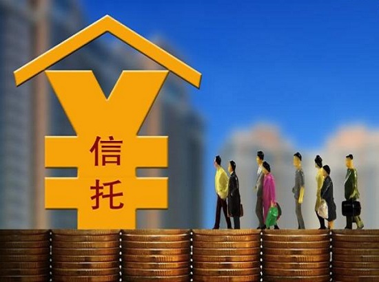 信托信托理财(信托理财产品可靠吗 知乎)