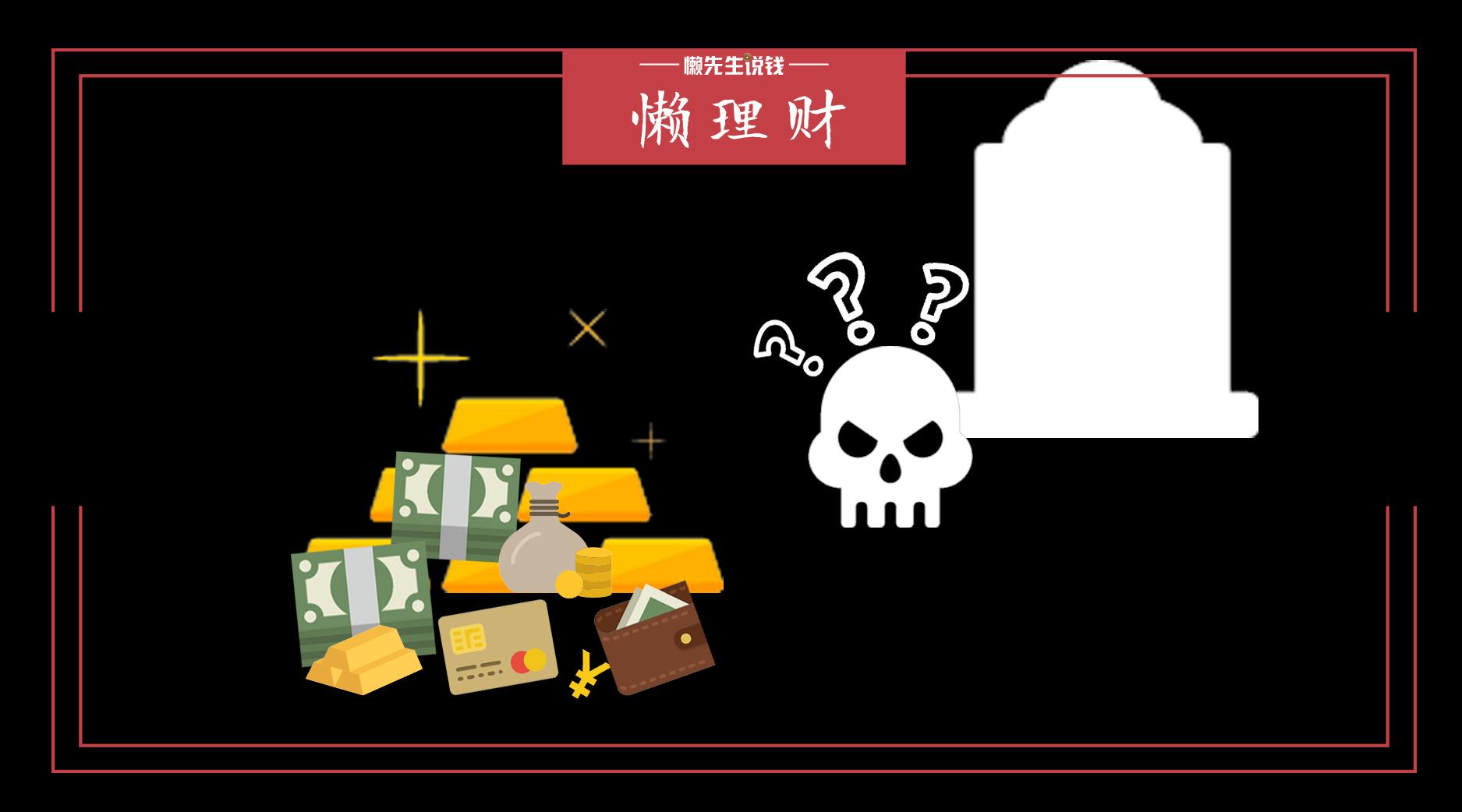 钱钱理财(钱钱理财通今天可以取出来)