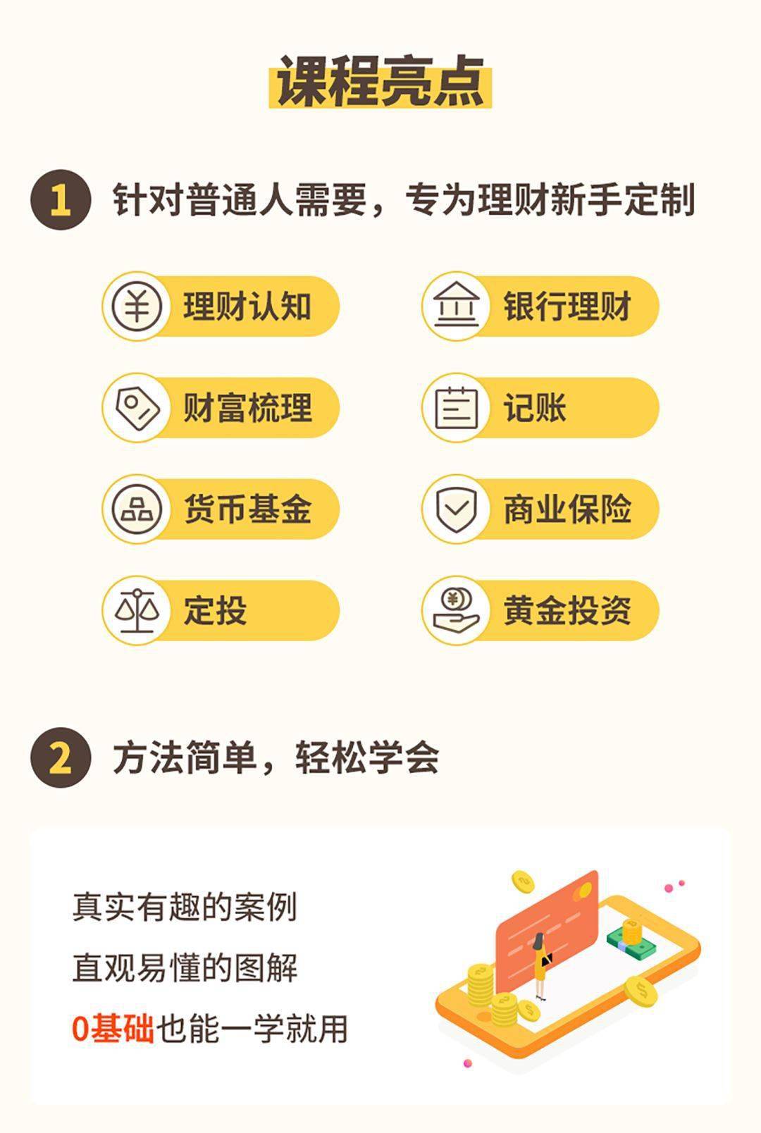 7天理财(7天理财到期不赎回会怎样)