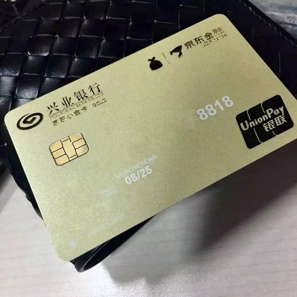 兴业银行理财卡(兴业银行理财卡和储蓄卡有什么区别)