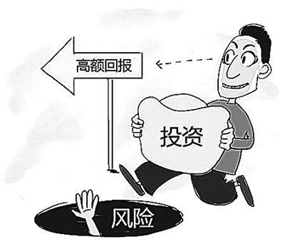 理财有风险吗(活钱理财有风险吗)