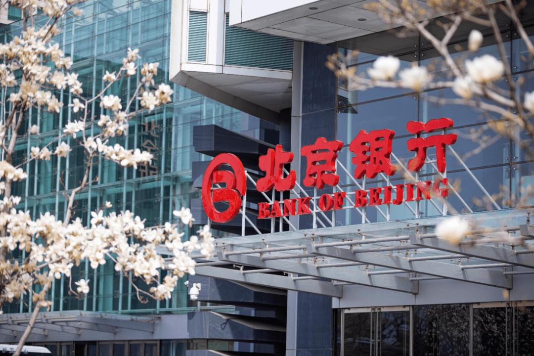 北京理财公司(北京理财公司元旦放假吗?)