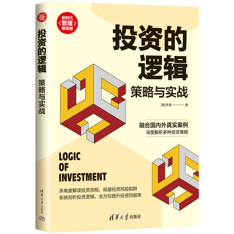 如何理财投资理财(如何理财投资理财基金)