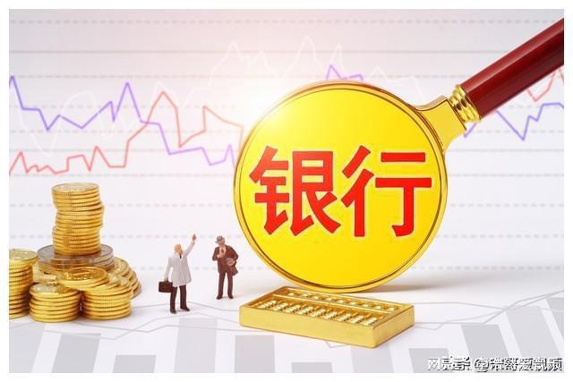 银行理财计算(银行理财计算方法公式)