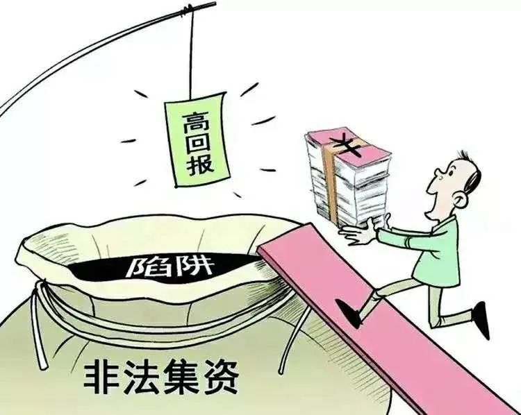理财三方(理财三方机构)