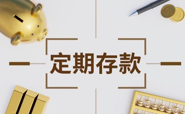 中国银行理财(中国银行理财代销产品可靠吗)
