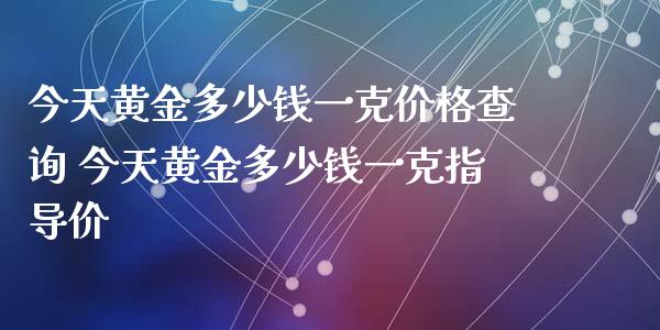 理财多少钱(理财多少钱起步)
