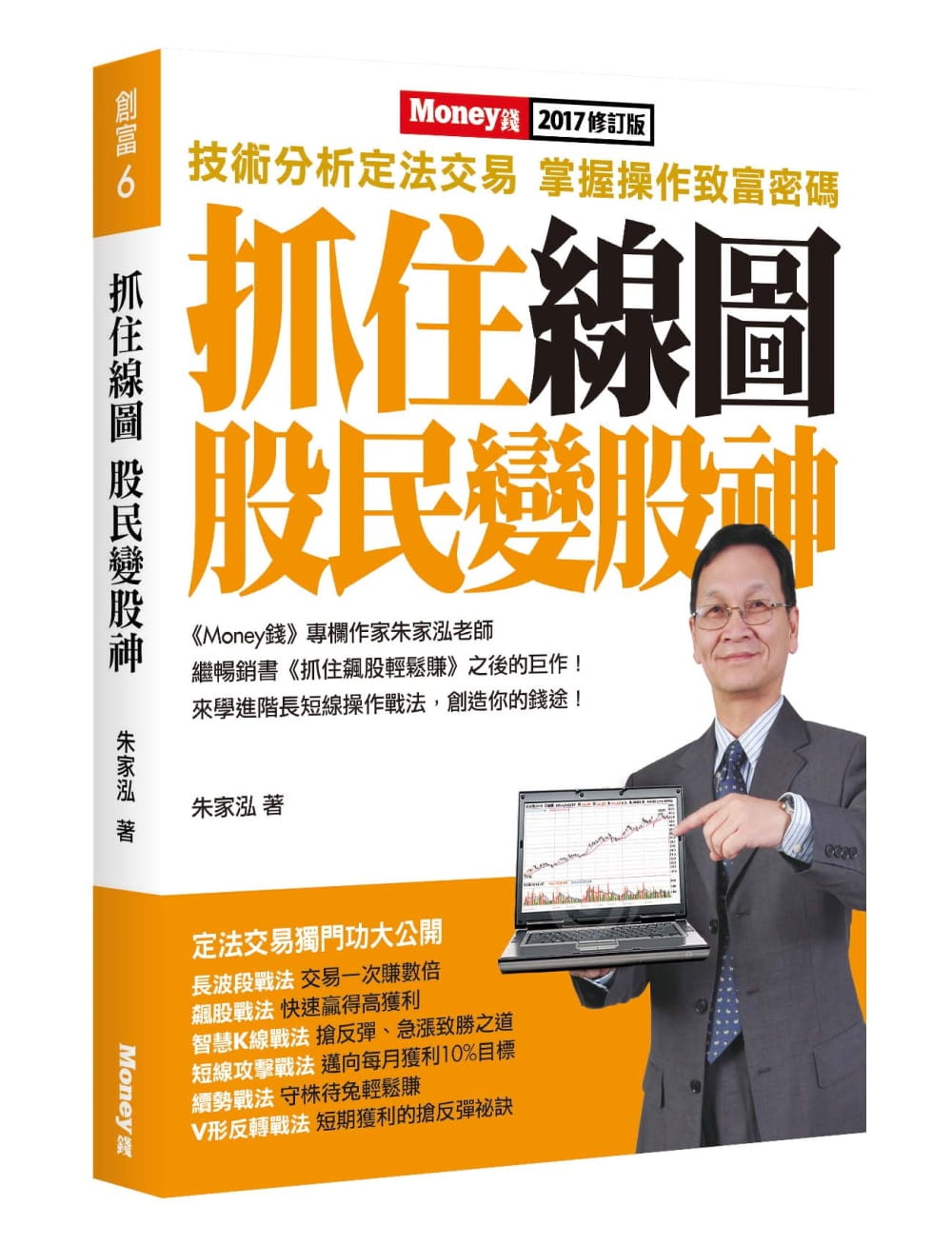 理财分析(理财分析师需要考什么证)