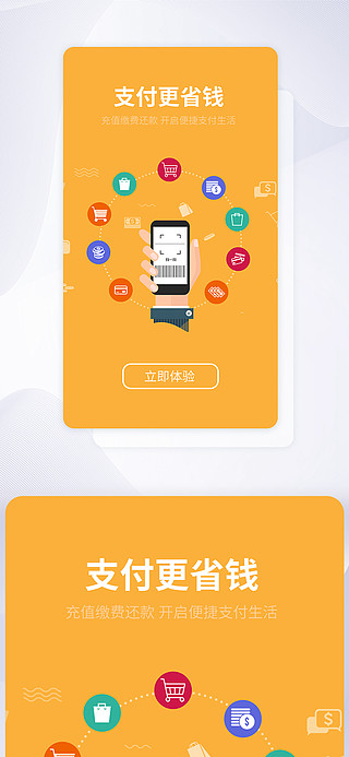 下载理财(理财app叫什么)