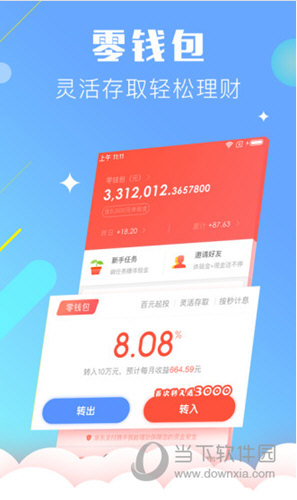 我能理财(我能理财现在如何解决)