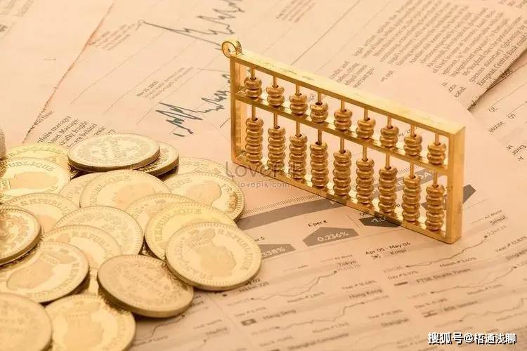 银行基金理财(银行基金理财转换规则是什么)