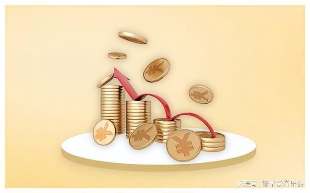 银行基金理财(银行基金理财转换规则是什么)