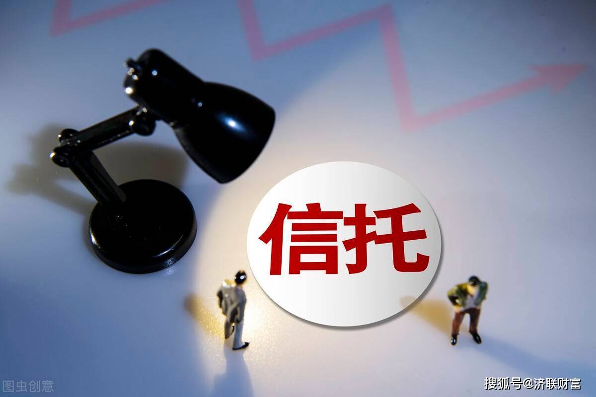 理财信托(理财信托和保险金信托的区别)