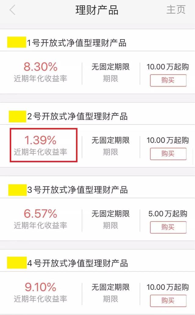 多盈理财(多盈理财案子最新情况)
