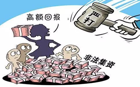 理财被骗(理财被骗怎么追回本金)
