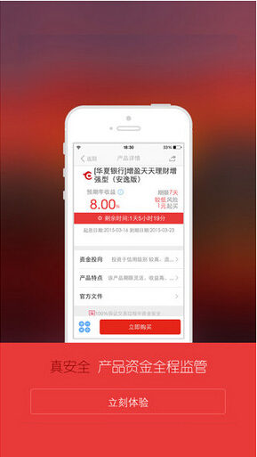 多盈理财(多盈理财资金退还公告)