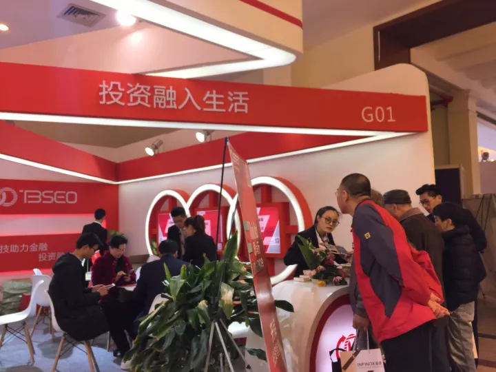 理财上海的简单介绍