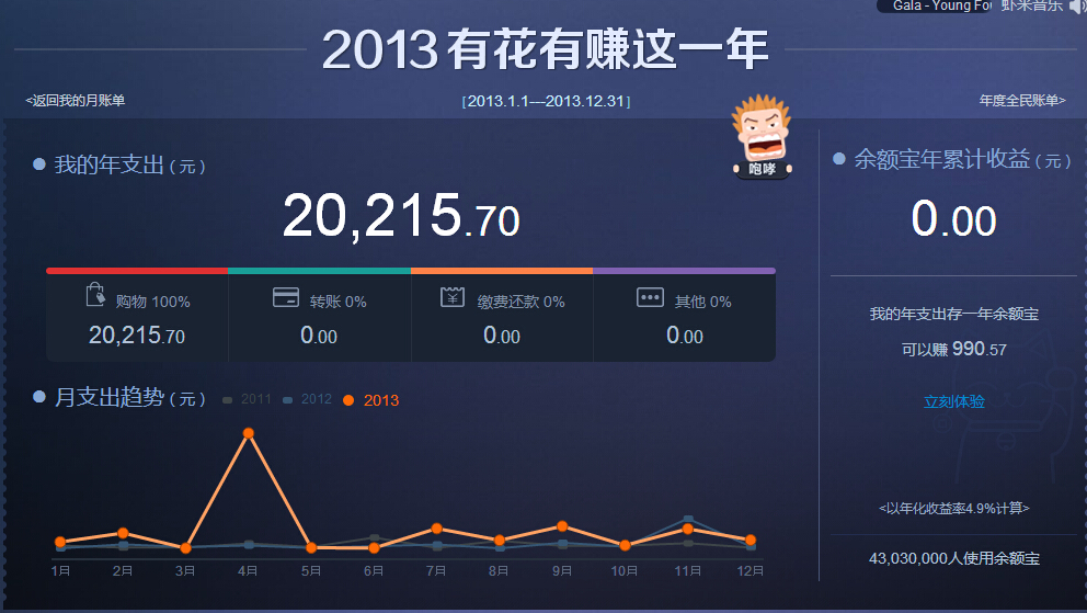 随手记理财(随手记理财板块去哪了)