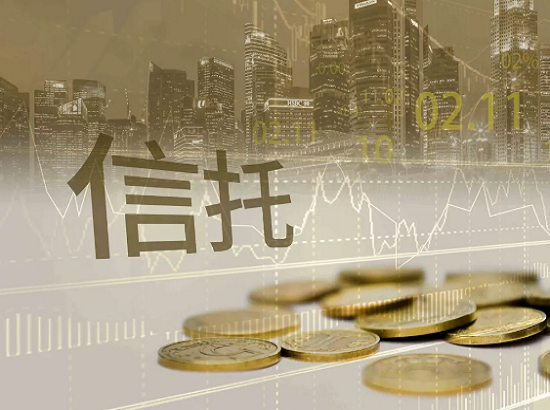 集合理财(集合理财专业管理是公募基金的特征吗)