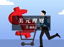 理财小白(理财小白入门书籍)