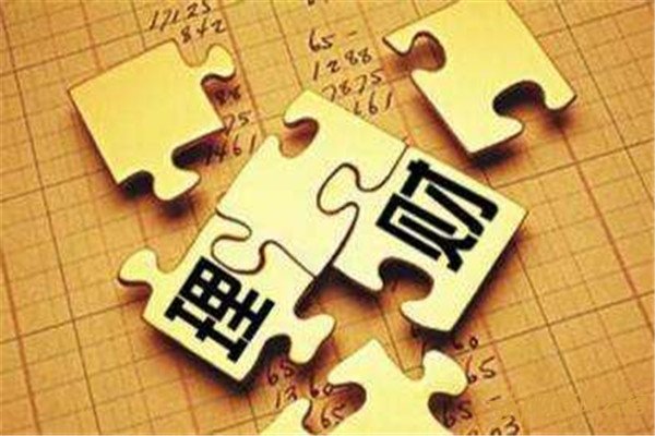 理财直销(理财直销户)