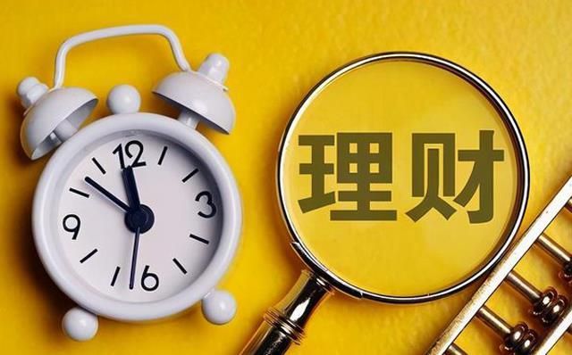 理财靠谱吗(怎么理财最安全又赚钱)