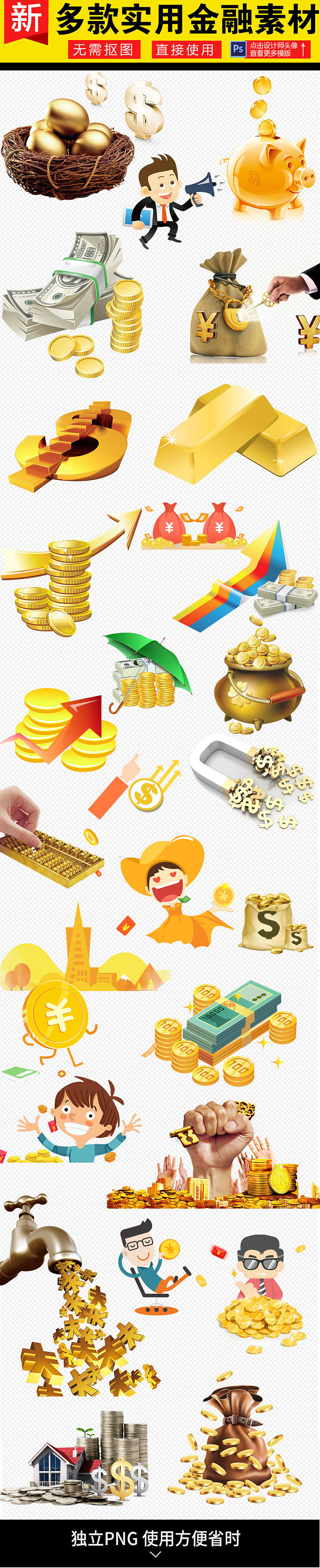 财宝理财(理财宝是什么意思)