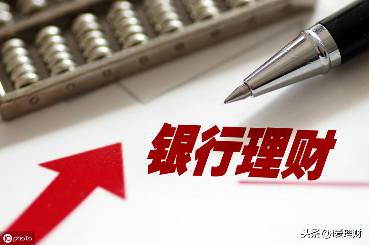 i理财(i理财的需求背景)