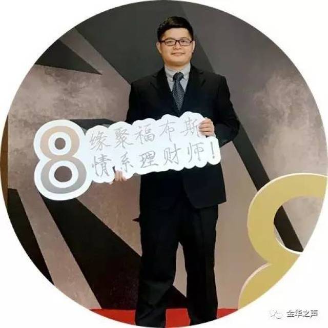 理财顾问的(理财顾问的英文)