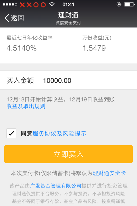 一万元理财(一万元理财一年能赚多少)