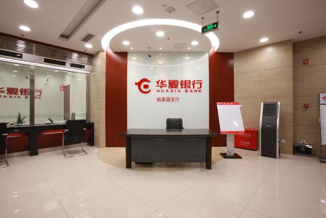 华夏银行理财产品(银行理财和保险理财的区别)