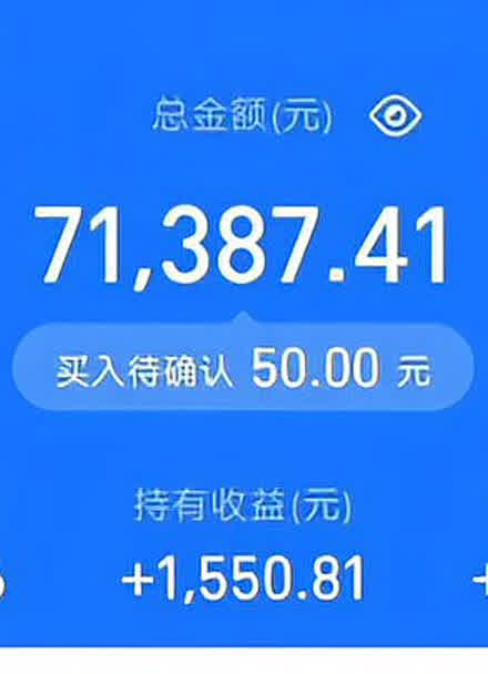 支付宝的理财(腾讯理财通怎么把钱取出来)