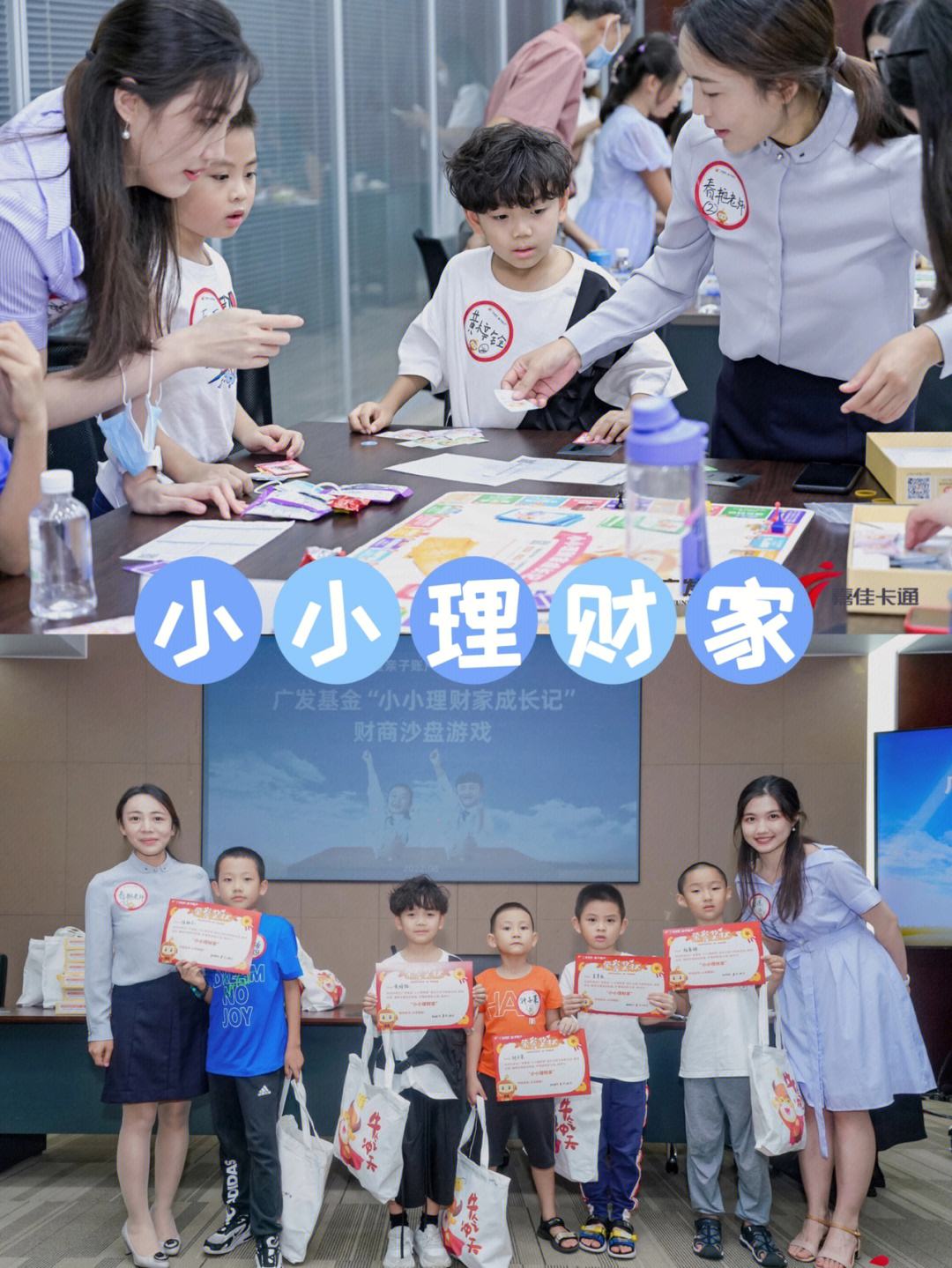 理财家(理财家是什么意思)