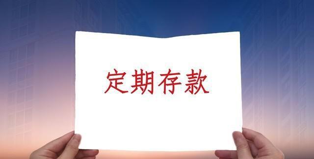 中国银行理财产品(中国银行理财产品如何赎回)