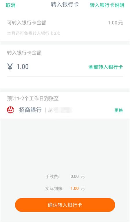 桔子理财(桔子理财最新消息)